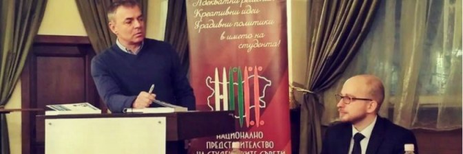 Prof. Sergey Ignatov - Former Minister of Education and Science presenting the book in Dec. 2014