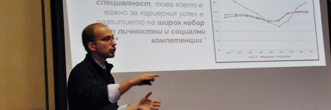 Hristian_Daskalov_edu